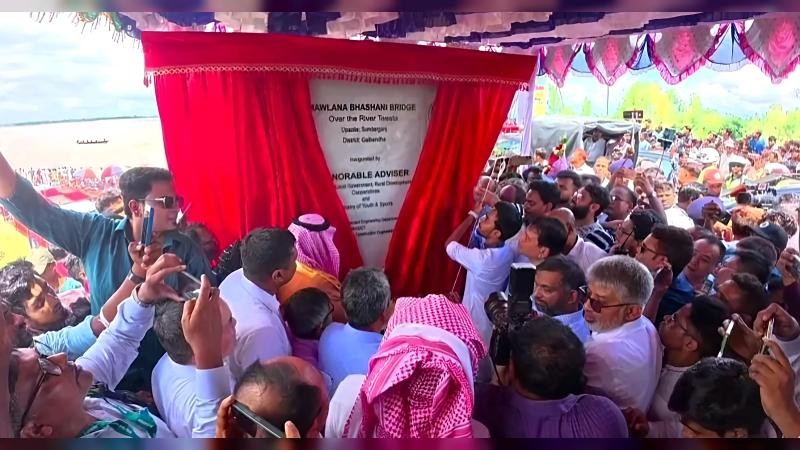 গাইবান্ধায় বাস্তব রূপ নিলো স্বপ্ন— খুলল ‘মাওলানা ভাসানী সেতু’